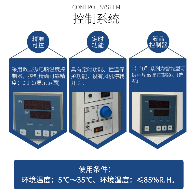 电热恒温鼓风干燥箱 烘箱 提供非标定制